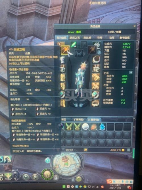永恒之塔卡级是什么意思