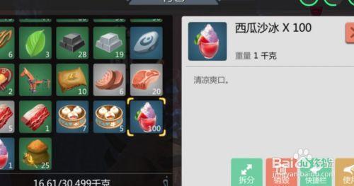 创造与魔法如何转人民币