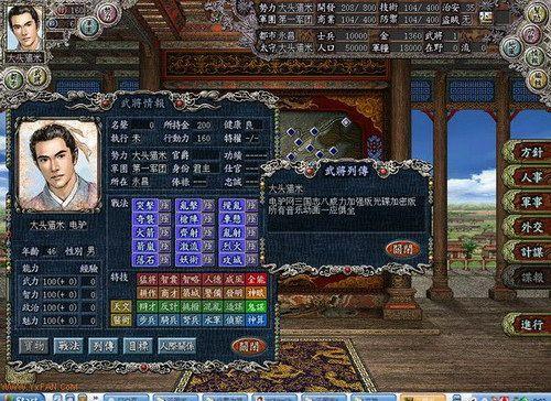 三国志7劝降君主有什么条件