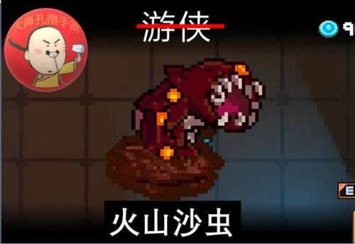 元气骑士隐藏角色排名