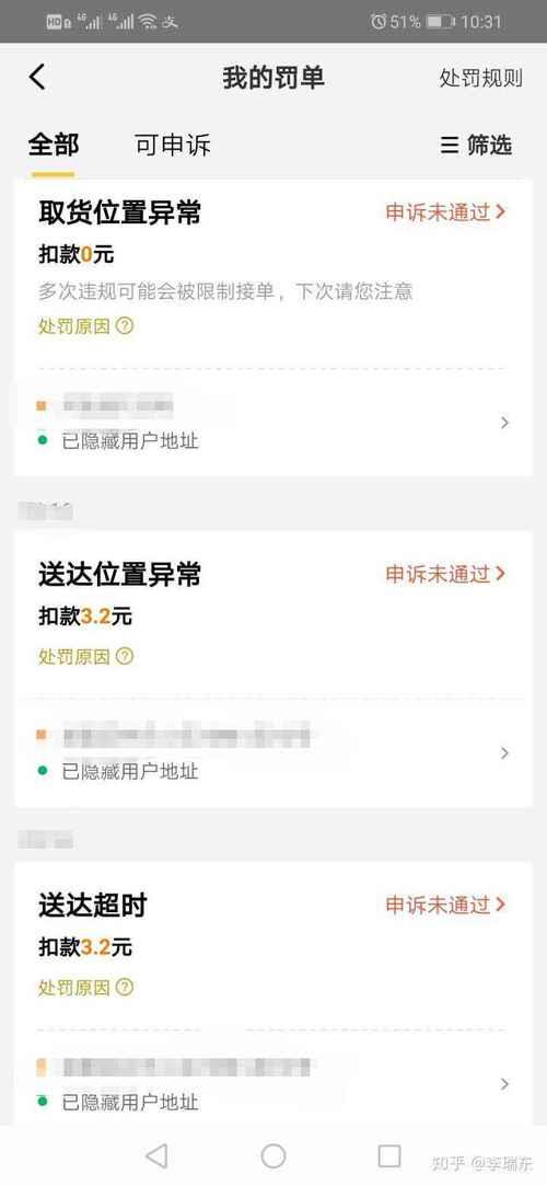 美团专送可以跑达达众包吗