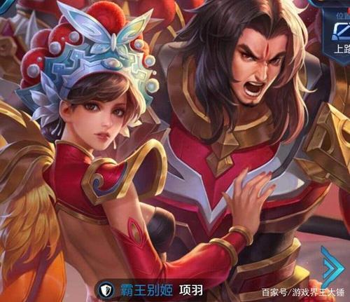诸葛亮红色笔记本什么时候返场