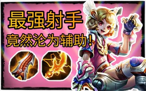 对面选孙膑我选什么辅助