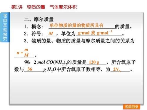 naac-3h2o的摩尔质量