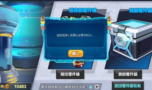 为什么赛尔号没有更新