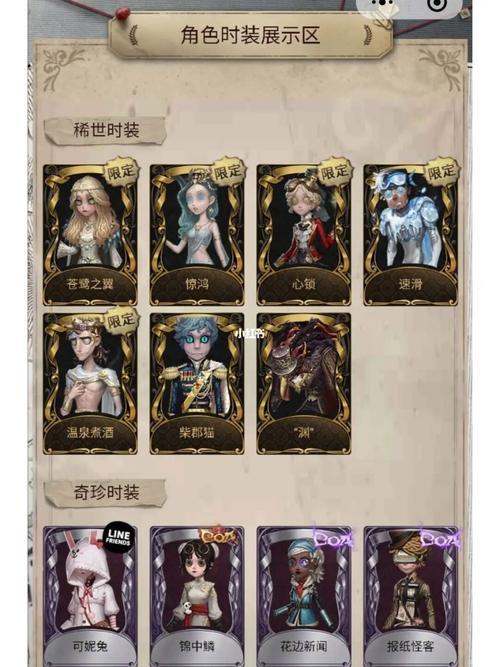第五人格月活跃人数