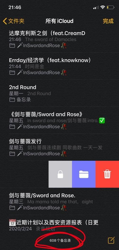 为什么capper的演出叫苹果发布会