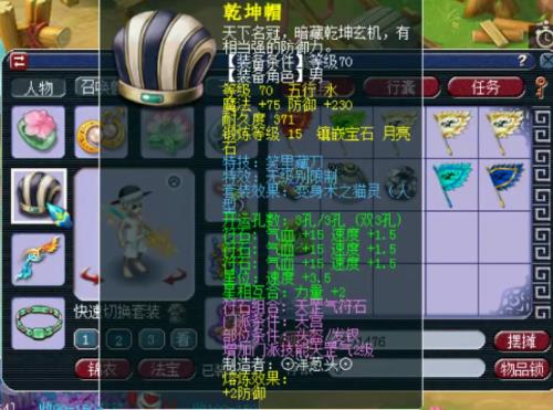 梦幻西游89级做什么副本好