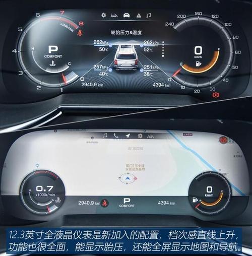 传奇gs8仪表不显示转速