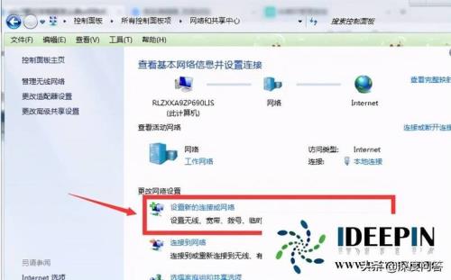 电脑连自己热点也显示异地登录
