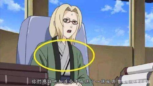 博人传纲手出场集数