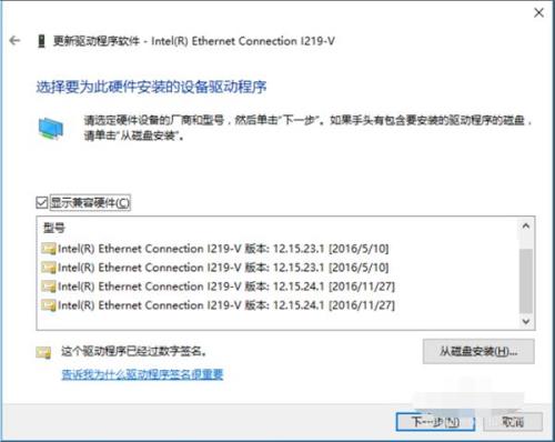显卡驱动无法回退
