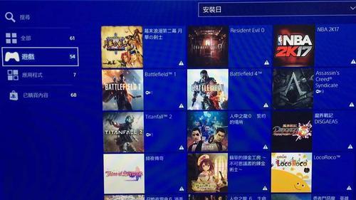 ps4数字版安静吗