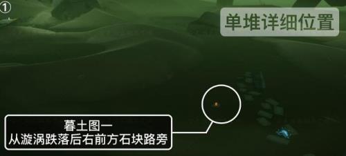 光遇新季节红石不刷新怎么办