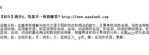 已这个字是什么词性