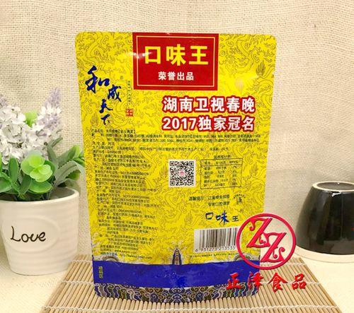 和成天下红包码怎么兑换