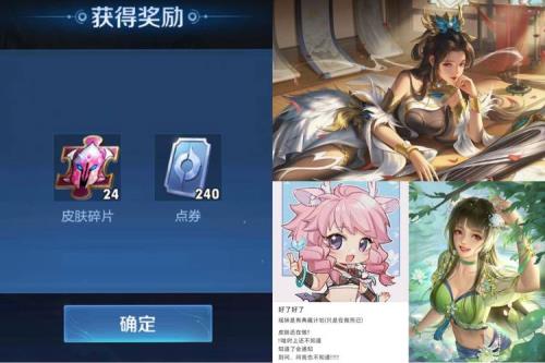 瑶典藏什么时候出