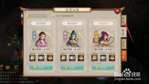 问道手游卡多少级是最好的