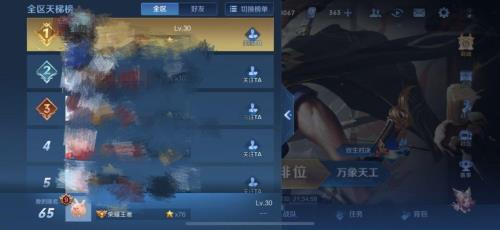 s27赛季巅峰5000名多少分