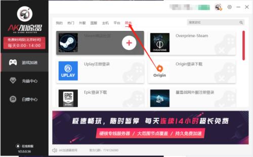 为啥steam不开加速器就进不了商店