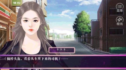 把男生变女生的游戏有哪些