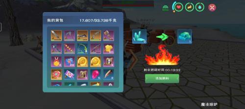 创造与魔法五个防具