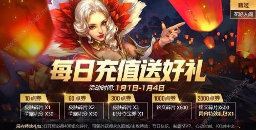 王者荣耀10周年皮肤什么时候返场
