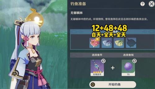 竭泽满级属性