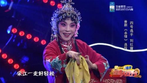 晋剧郝文龙是哪里人