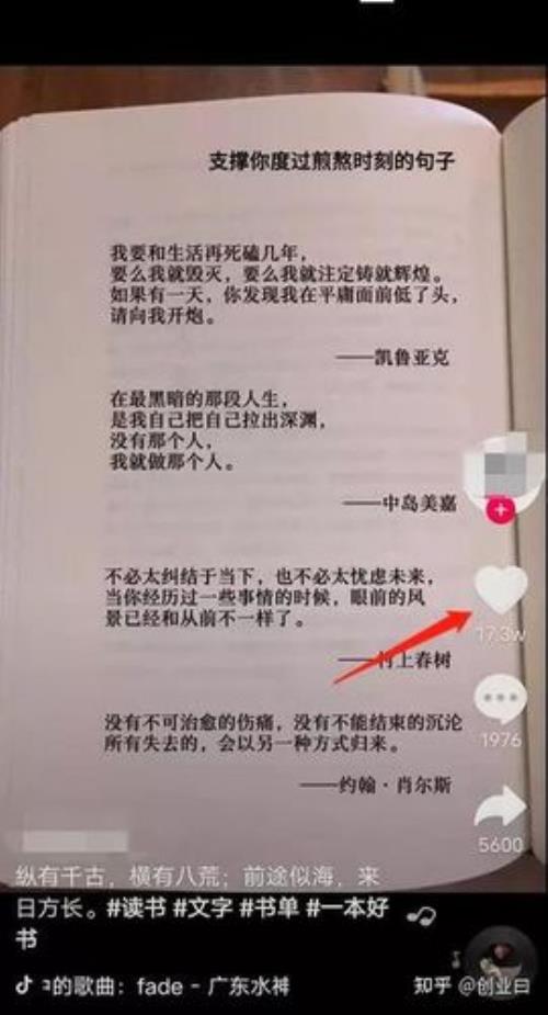 抖音上的便宜书都哪买的