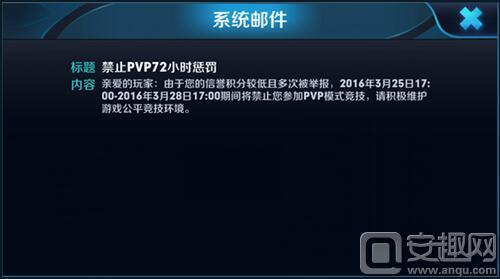王者荣耀禁赛怎么解除