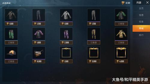 和平精英怎样回赠好友金币