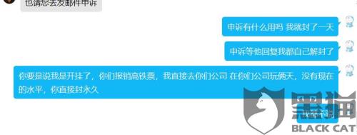 5e非法冻结是什么意思