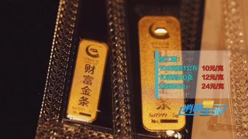 营地升级电力时代要多少金条