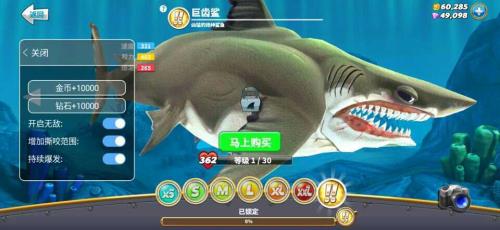 饥饿鲨世界深渊鲨鱼怎么解锁