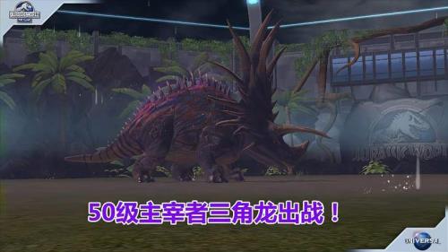 主宰龙释放技巧