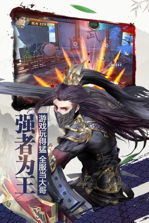 九剑诀绝世武林选什么人物