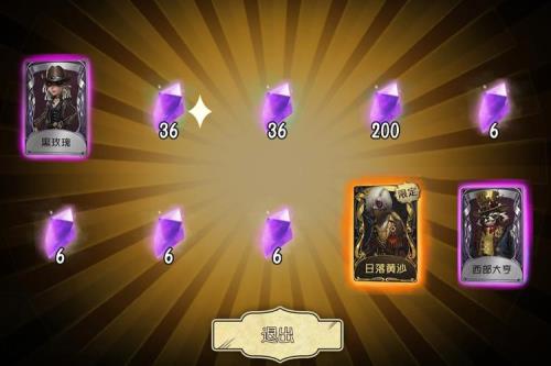 第五人格24赛季精华2什么时候开始