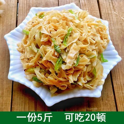豆皮和豆丝有啥区别