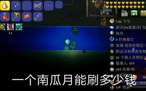 泰拉瑞亚如何种南瓜
