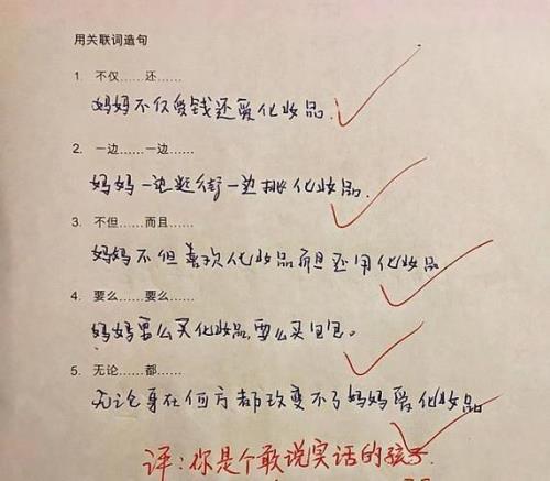 害怕造句四年级带有动词