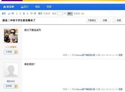 贴吧怎么发新闻贴啊