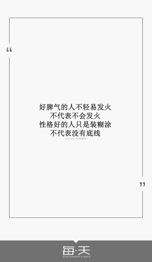 天天被人叫起床脾气会不会变坏