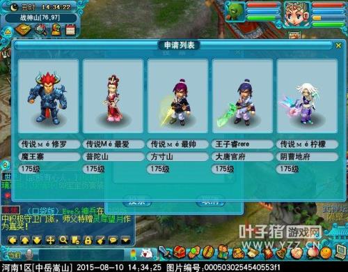 梦幻西游阳光城109人多吗