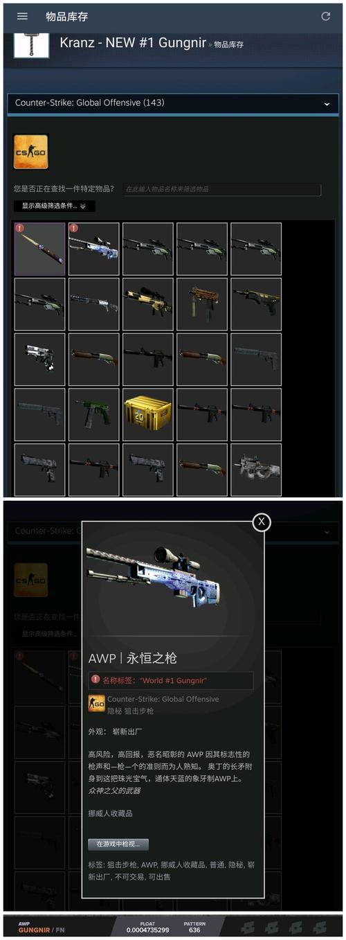 雷神怎么加速csgo国服