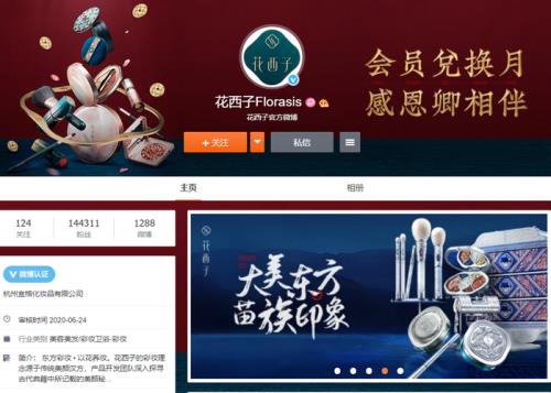 专属品牌是什么意思