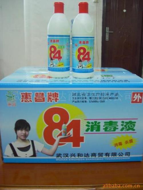 酒精什么牌子是正品
