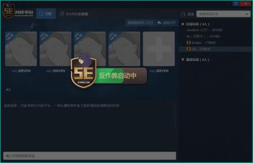csgopac会封库存吗