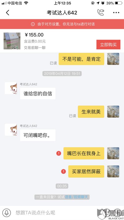 闲鱼视频卡顿