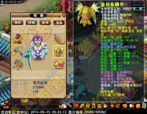 梦幻西游宝宝带高强力好吗